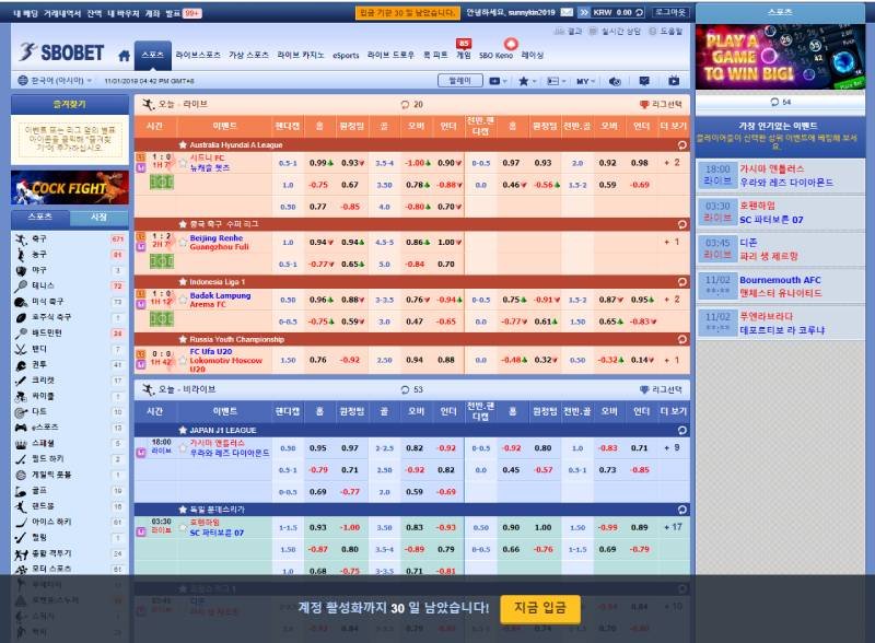 스보벳가입